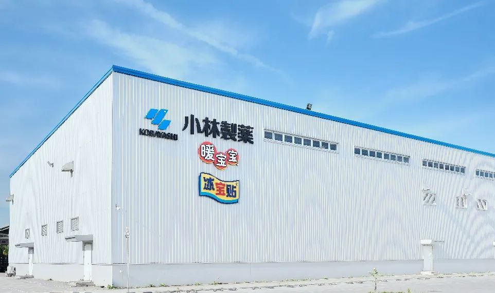 2024，学会在小市场里做条大鱼！