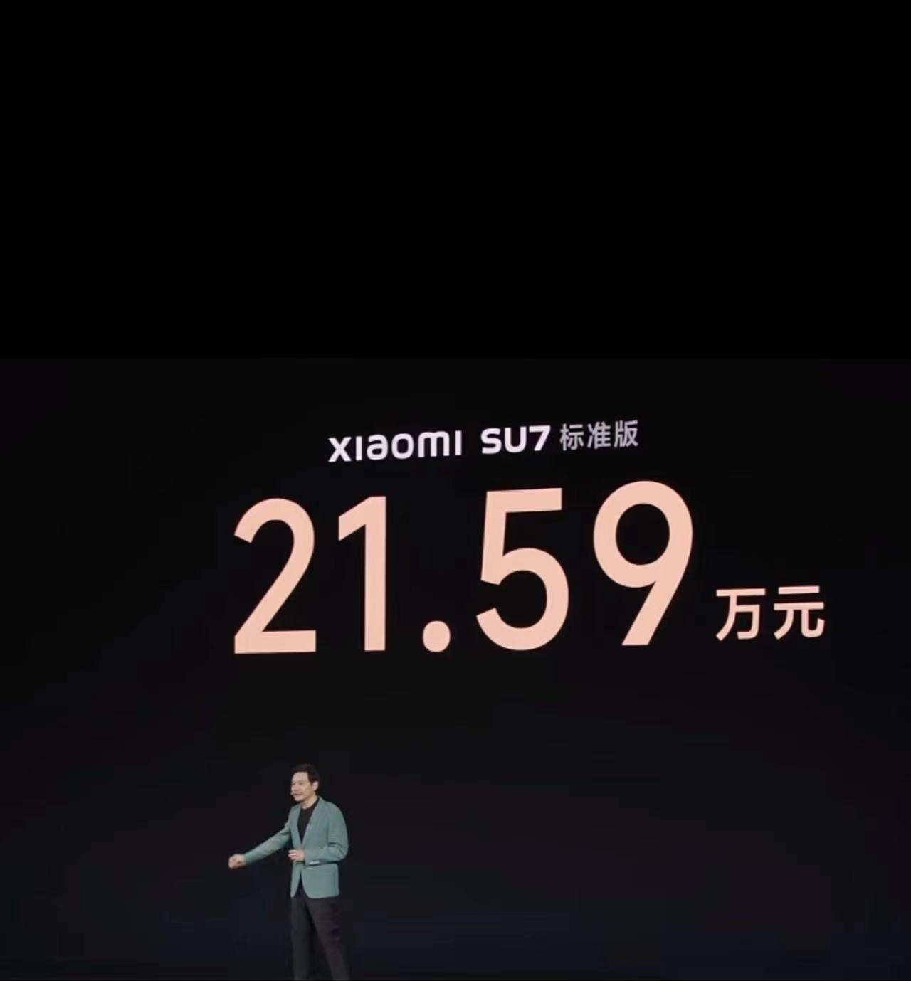 小米汽车预定破5万辆，雷军“饥饿营销”的胜利