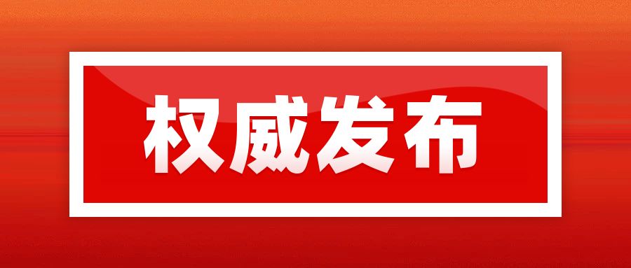 速看！湖北省中职教师职称评审条件来啦